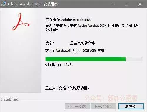 极速安装pdf编辑器,pdf增效工具安装详细教程百度文库