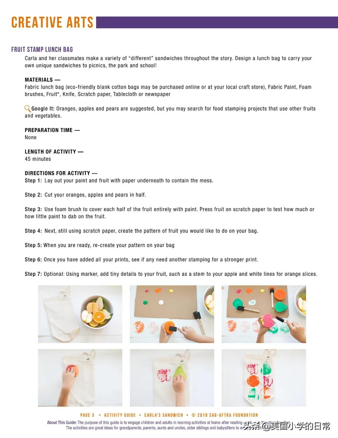 storytime绘本简易,美国评出100本儿童故事绘本推荐