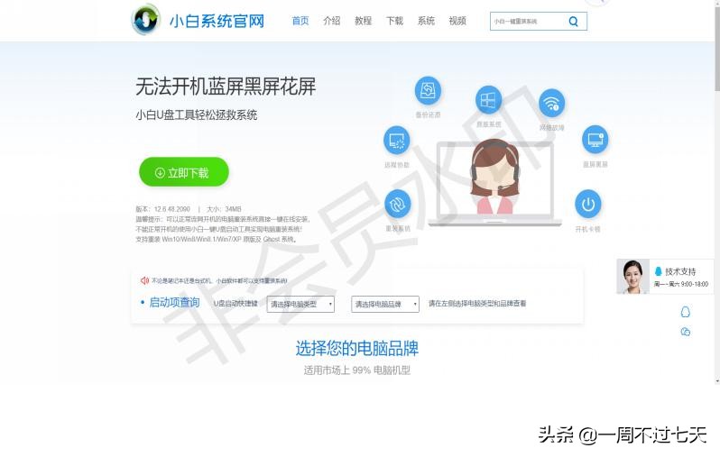 鎵嬫満鍒朵綔u鐩樺惎鍔ㄧ洏,u鐩樺埗浣滃惎鍔ㄧ洏澶辫触