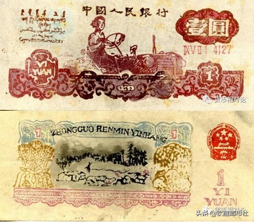 第三套人民币二角防伪鉴别,话说第三套人民币防伪暗记