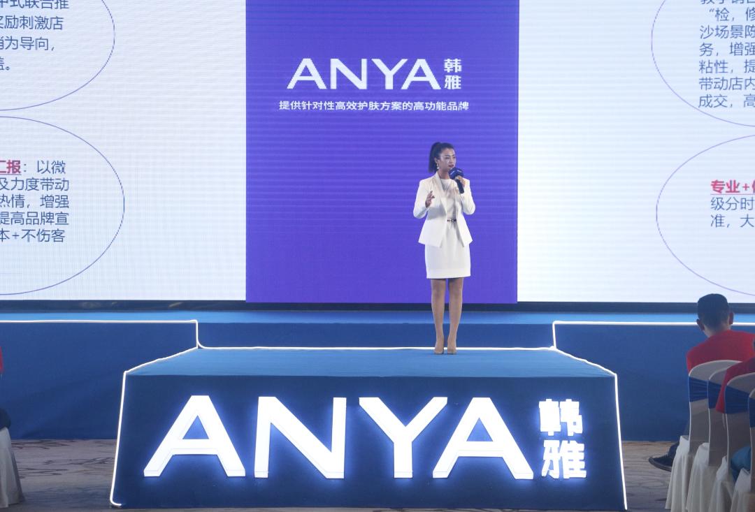 110余家优质连锁携手韩雅，第三届韩雅美妆节魅力在哪里