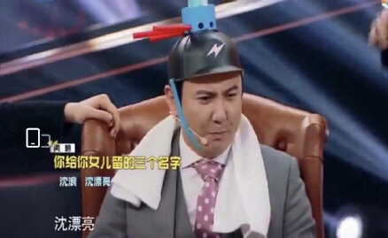 沈腾开公司起什么名字好听,沈腾新公司名字可以随便取吗