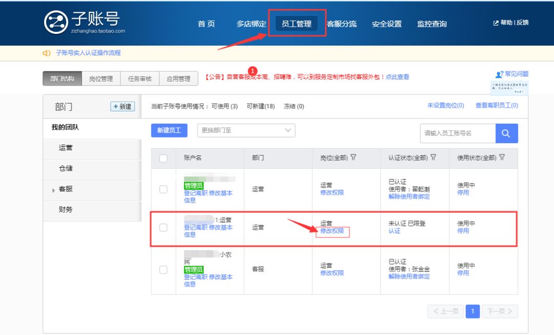 淘宝天猫店铺运营发货规则,淘宝天猫最新发货规则