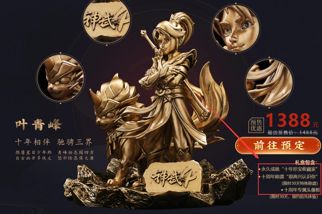 神武4新版本介绍,神武4修补匠开荒