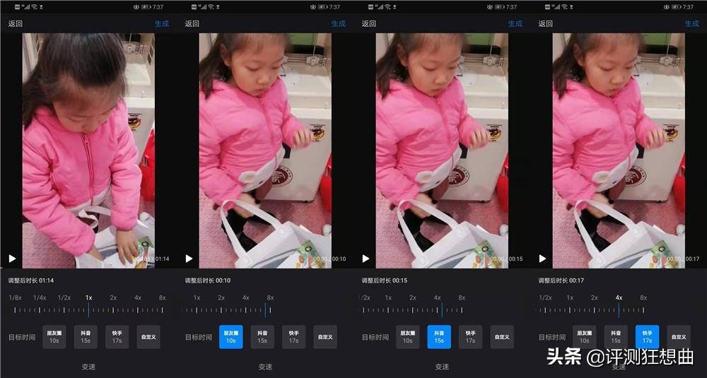 快剪辑视频剪辑自学教程是免费的,免费的视频剪辑软件适合新手小白