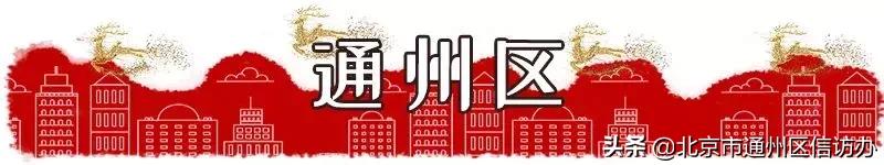 江苏省南通市通州碧桂园天玺房价,江苏省南通通州东社花苑房价多少