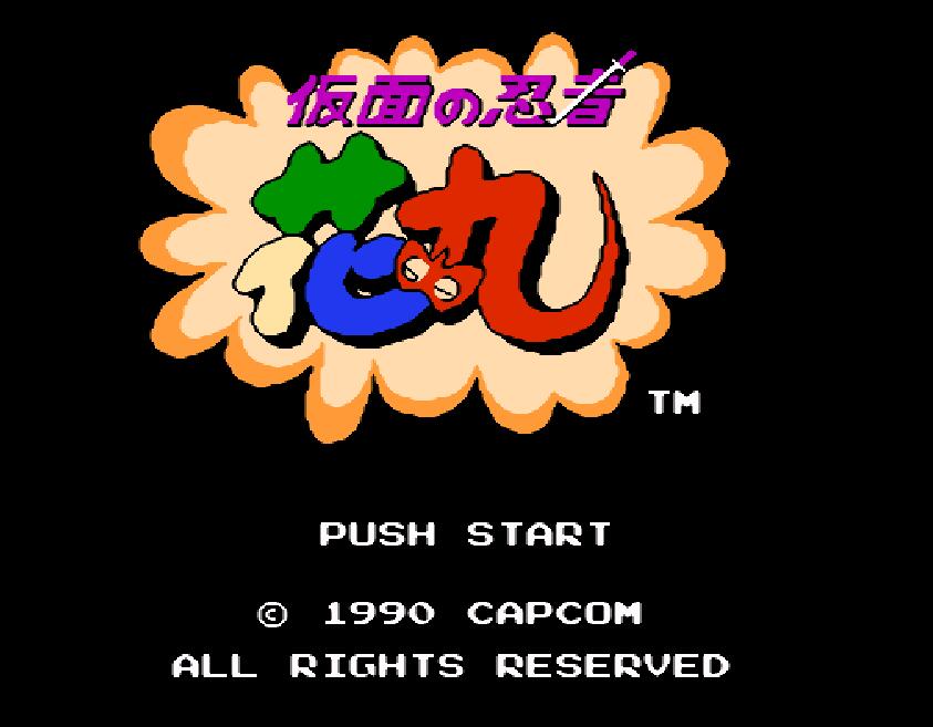 红白机玩过这几款游戏你就老了,十款经典红白机游戏