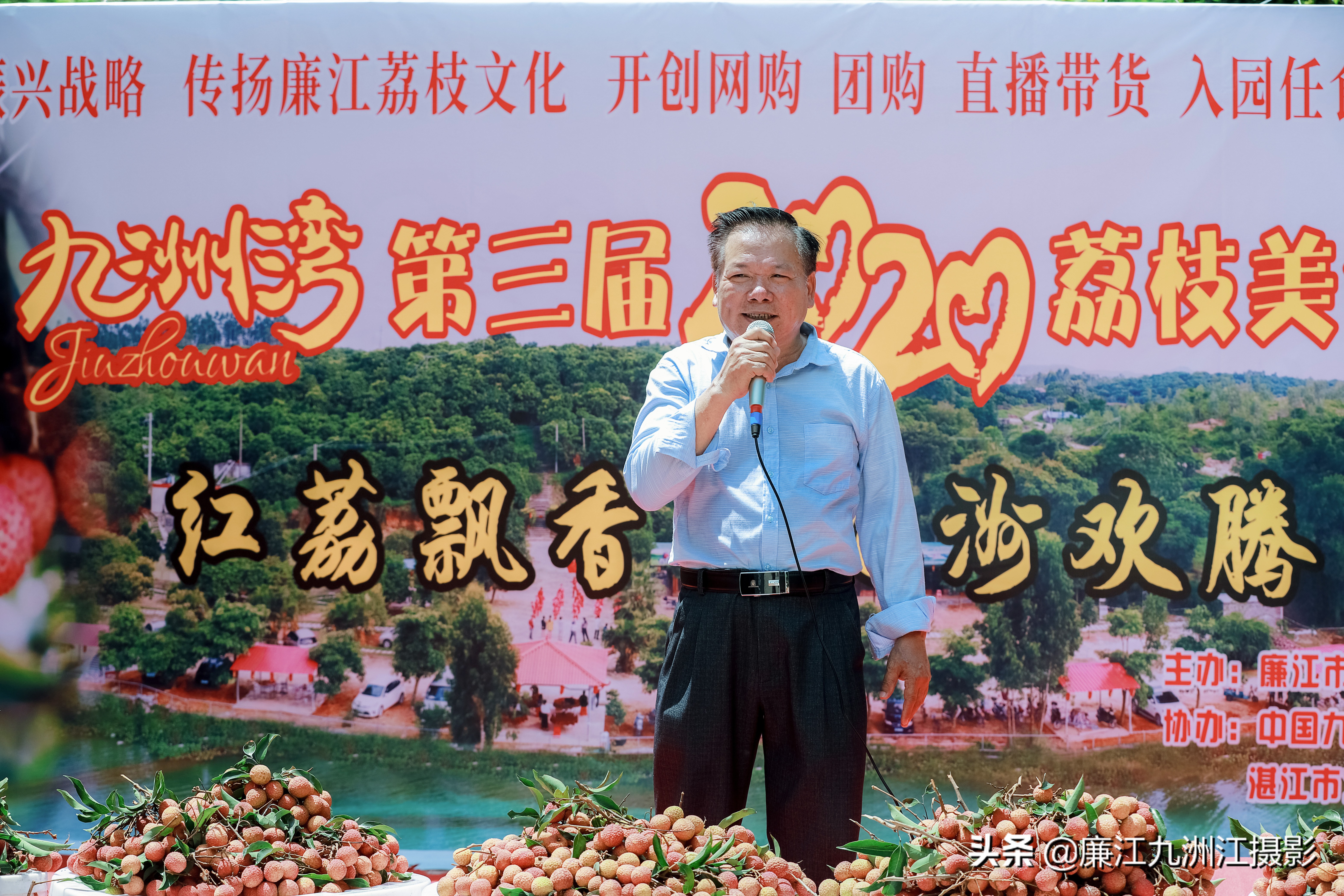 湛江市廉江荔枝节开幕式视频,廉江荔枝文化节