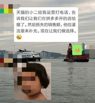 商家开怼阿里认怂？被二选一逼疯的商家终于挺直腰杆
