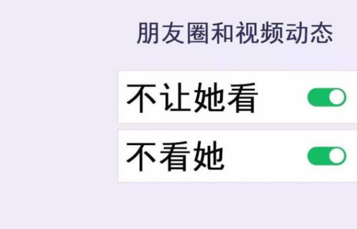 朋友圈屏蔽父母的孩子是什么心理,怎么看待孩子屏蔽父母的朋友圈
