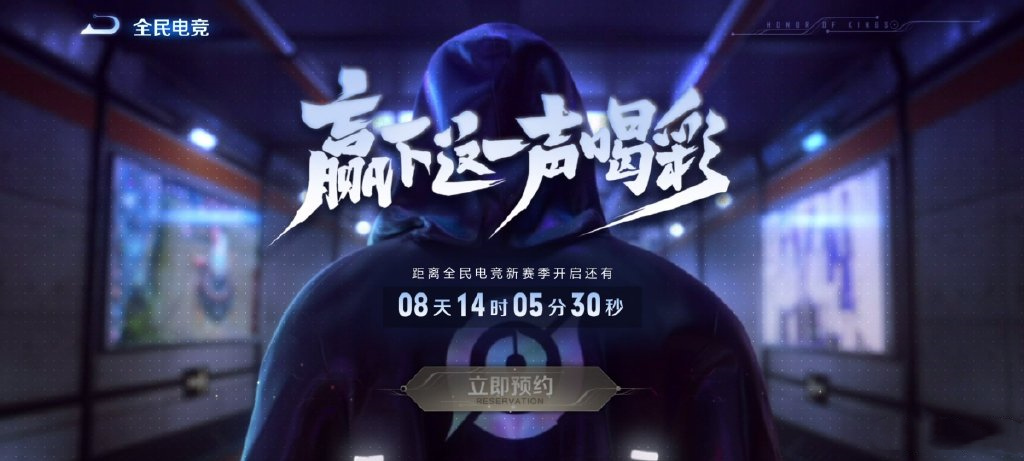 王者光荣七月皮肤爆料,小鲁班限定史诗大鲁班免费,杨戬史诗或免费