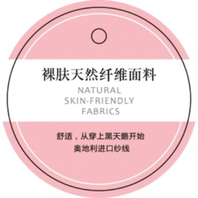 黑天鹅内衣属于什么档次,黑天鹅无束缚聚拢型内衣