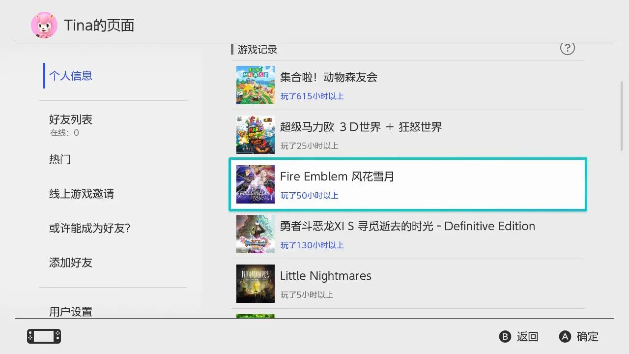 Switch上两款战旗游戏对比火焰纹章vs马里奥疯兔