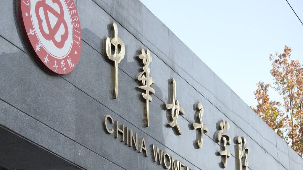 地矿油是好大学吗,211大学里地矿油水平怎样