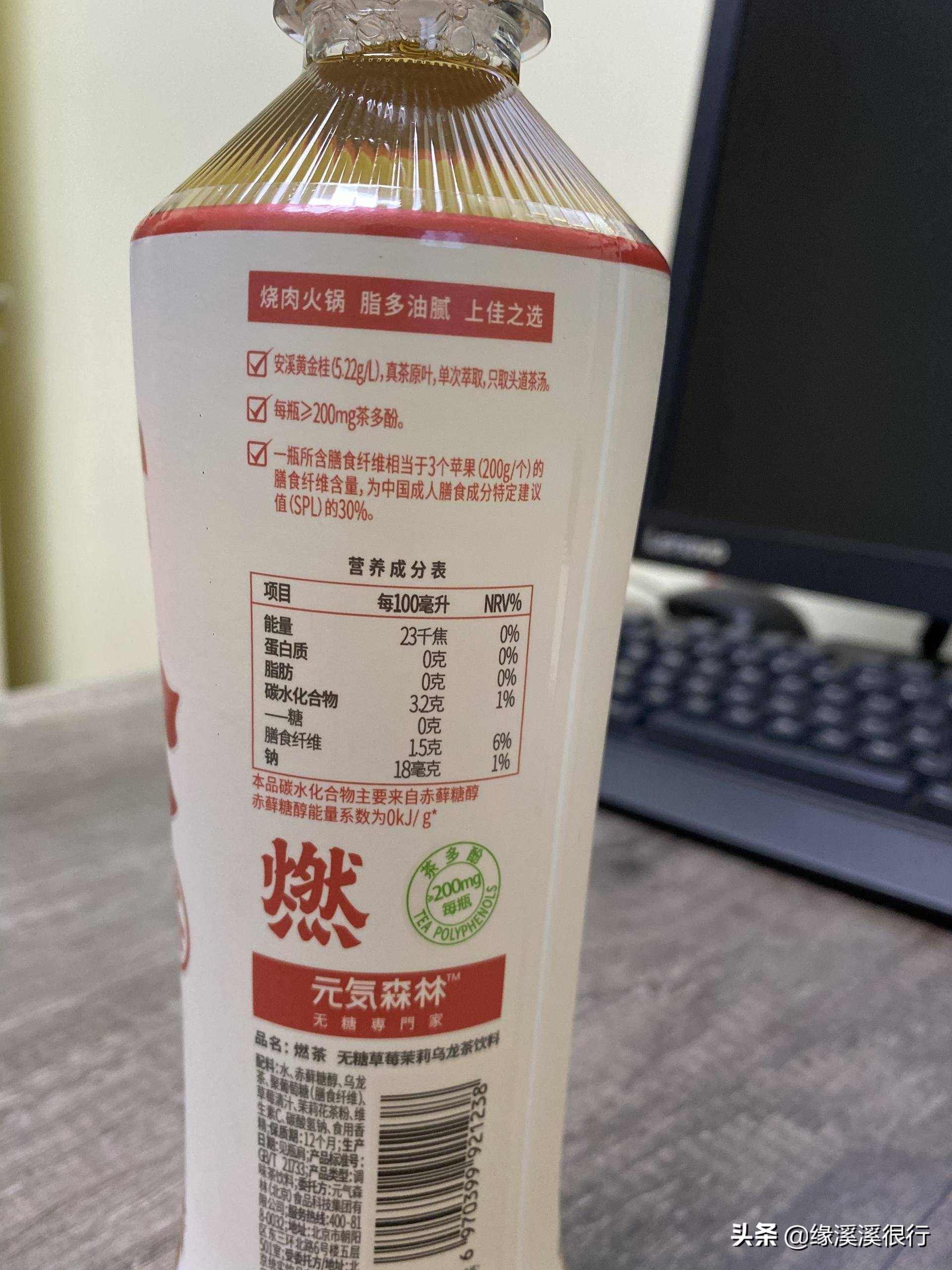 减肥期间可以喝元气森林气泡水,元气森林乳茶减脂吗