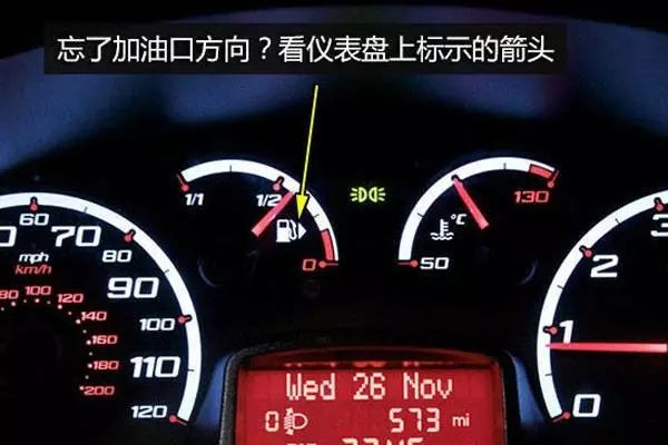 如何判断汽车油箱盖子拧紧,怎么断定车油箱盖位置