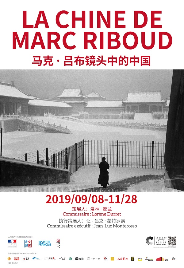 观观福利|摄影迷福音！看法国摄影大师镜头下的“中国”