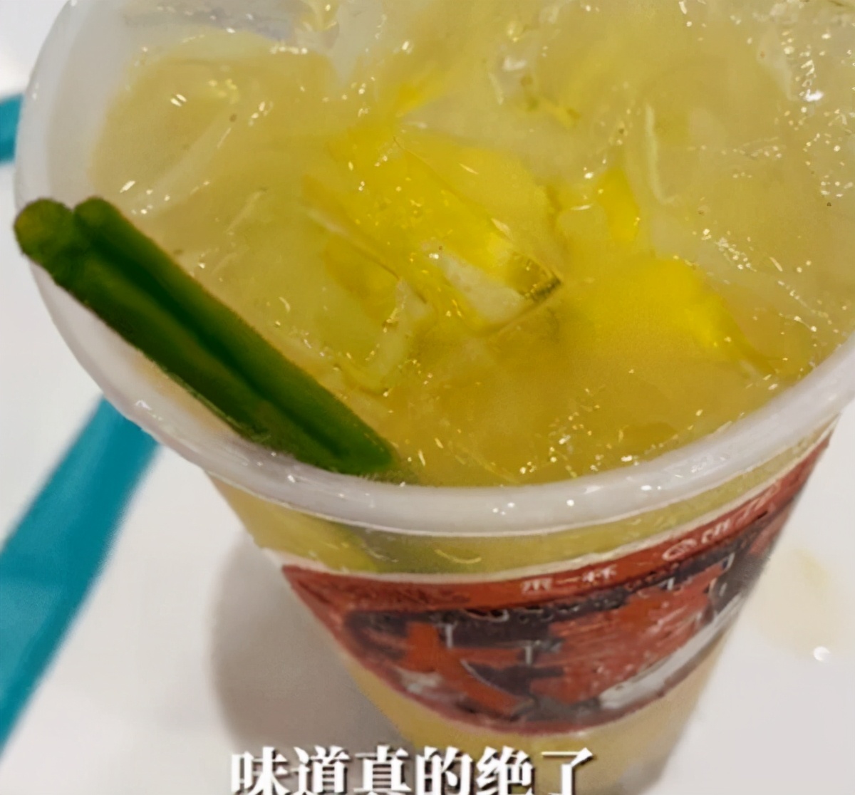 山东“大葱花椒柠檬茶”，葱当吸管喝，下面是花椒，网友：绝了