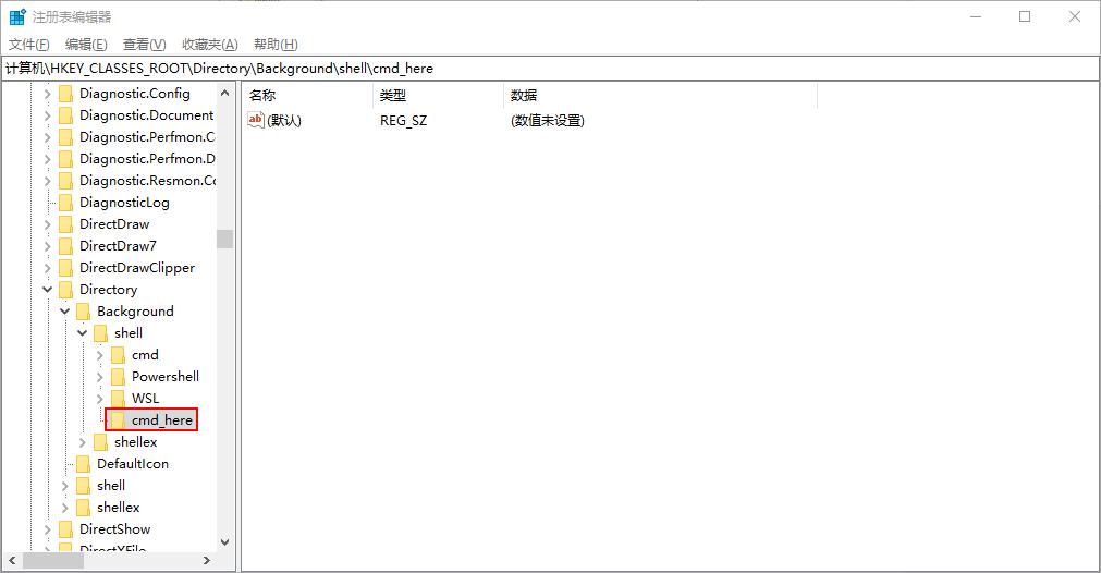 windows10系统注册表管理器,windows注册表添加鼠标功能
