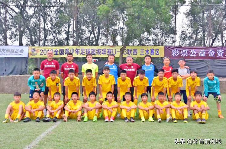 恒大崛起之路,恒大足球小将圆梦