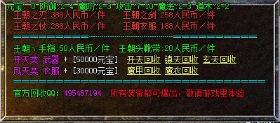 热血传奇复古耐玩视频,热血传奇经典复古1.76版本封号