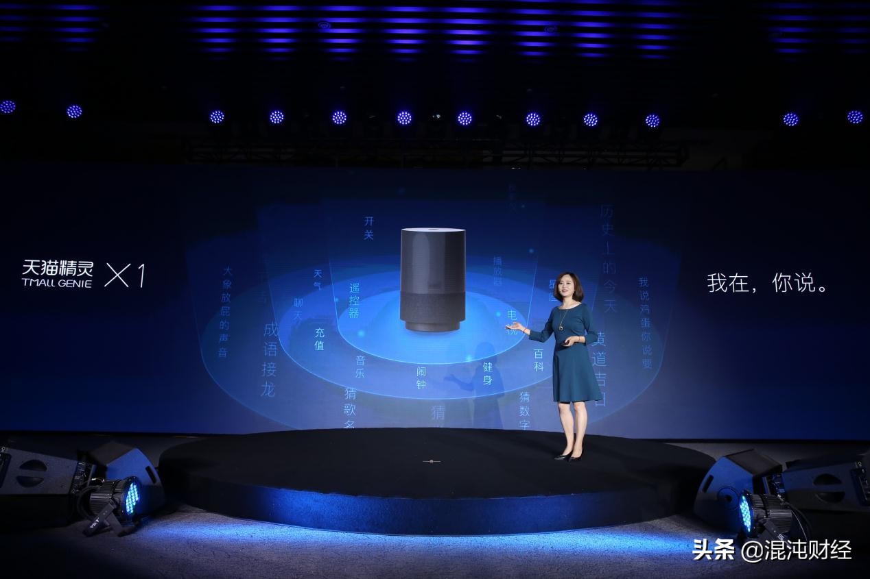 天猫精灵音响保有量,天猫精灵智能音箱发展到第几代了