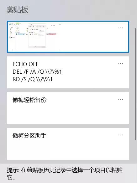 win10的实用小技巧,win10如何开启最强性能运行