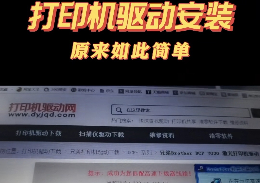 安装打印机驱动找不到打印机型号,兄弟打印机怎么安装打印机驱动