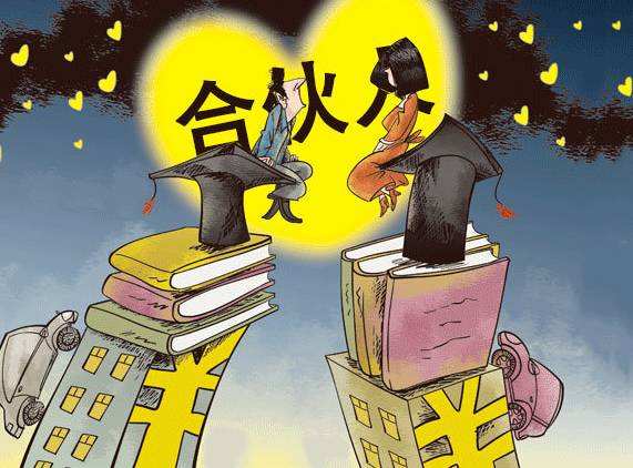 俞敏洪如何和同学朋友一起创业,看俞敏洪