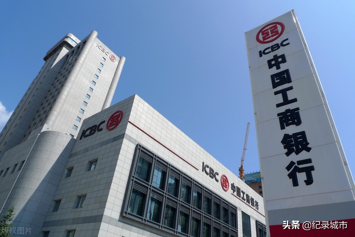 我国有多少家银行,中国国有五大行是哪几个银行