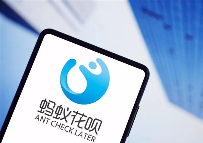 支付宝为何大量关闭花呗,近期支付宝为什么大量关闭花呗