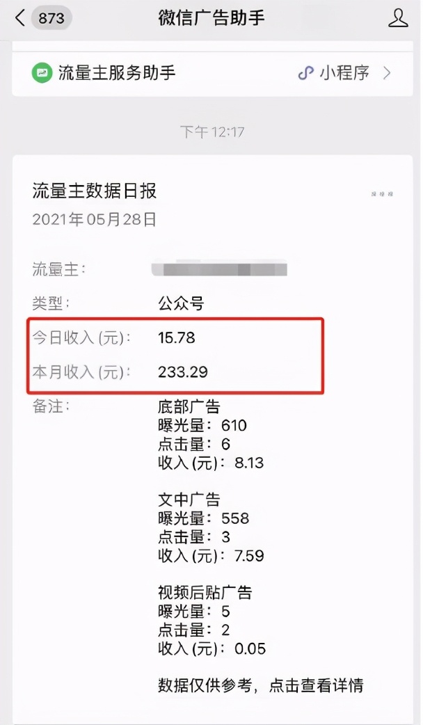 怎样做自媒体赚钱一个月,自媒体副业要怎么做才能赚钱