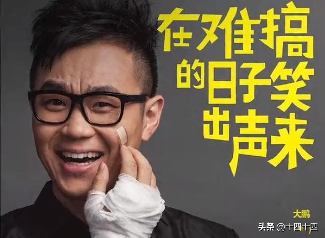 网剧鼻祖，烂片导演，在被千万人唾弃后，他又重返起点