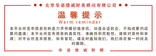 金融系知识大全最全整顿版,金融系知识大全