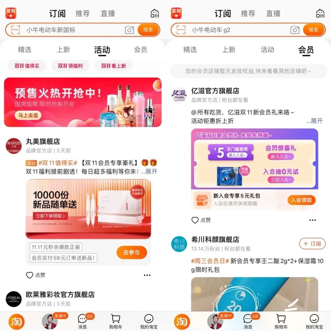 淘宝瓶颈期运营方法,淘宝双十一运营技巧总结