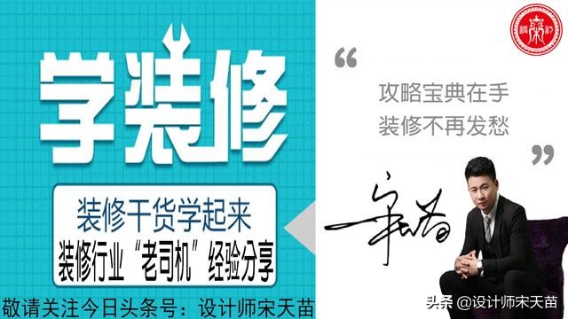 装修甲醛的元凶,除家装甲醛及异味的最有效方法