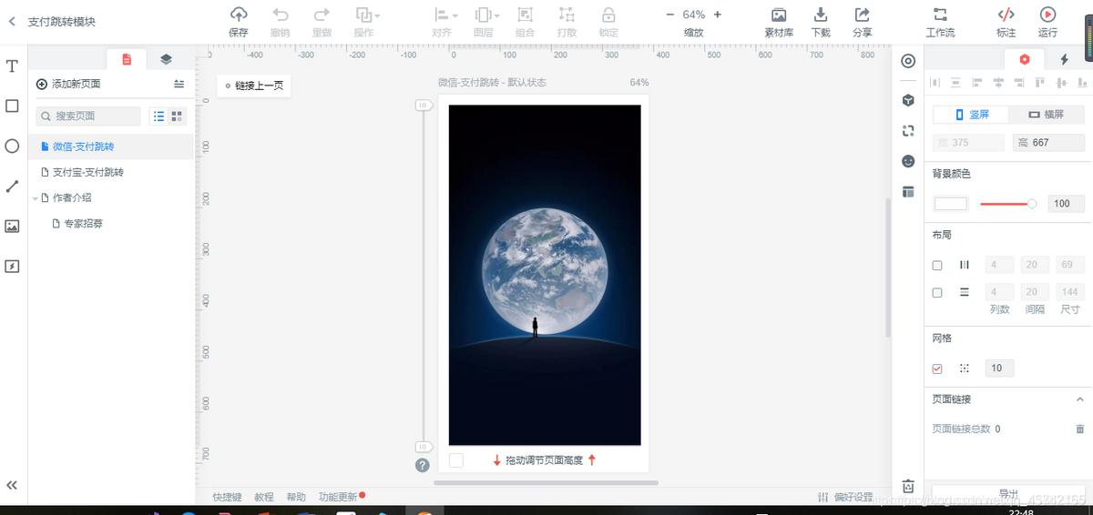 6款好用的设计软件总结,pc端设计软件有哪些