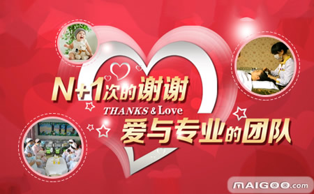 武汉最好的月子中心排行榜,武汉最好的月子中心排名