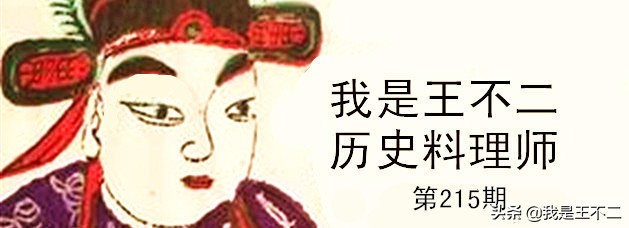 蚕的另一个故事，罗马大皇帝，公主间谍和民国主席