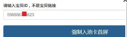 淘金币怎么打标签,淘金币玩法教程