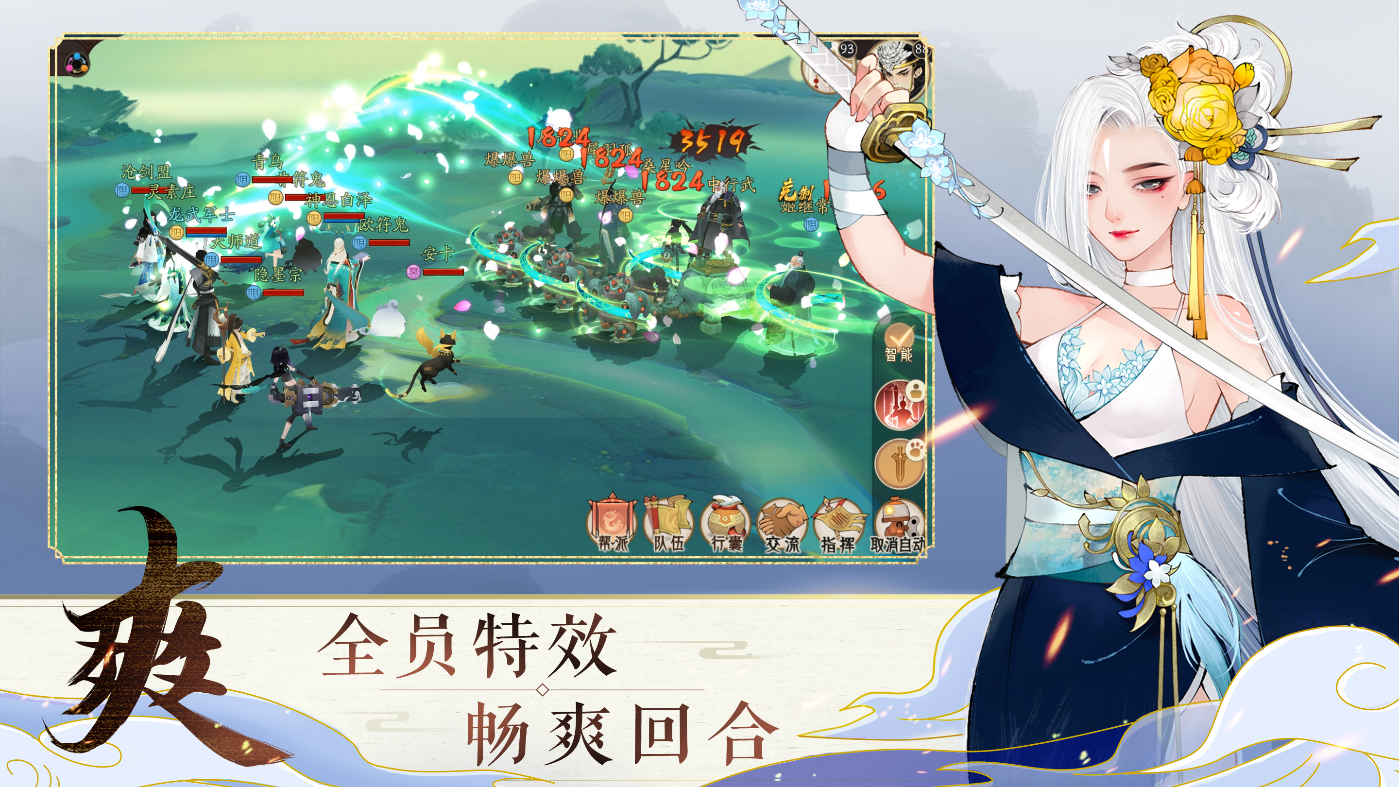 网易即将推出的两款新游戏,2021年网易最值得期待的十款游戏