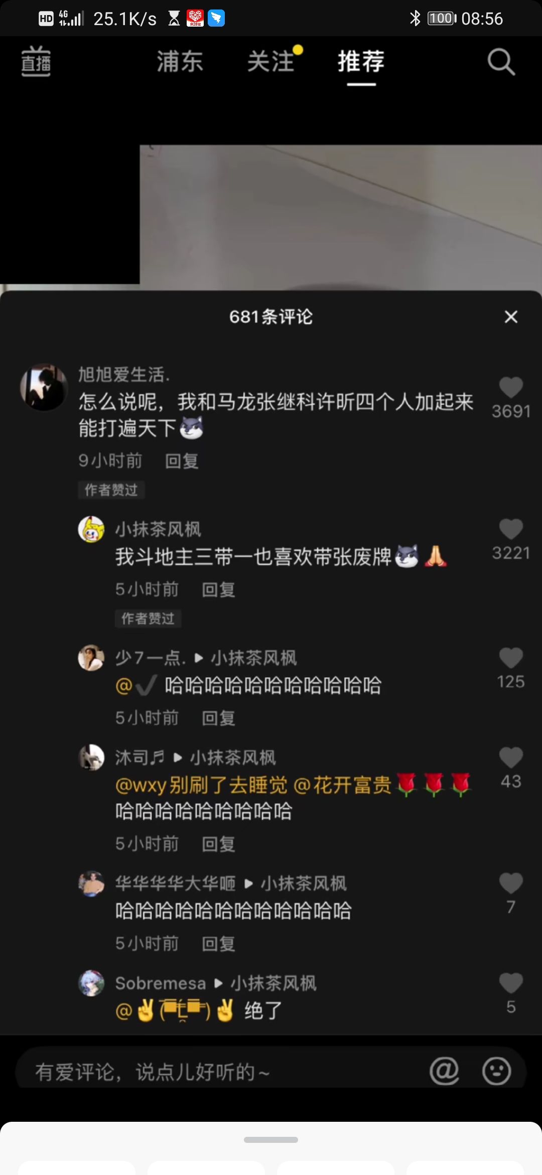 不开心的时候拿出来看一看的笑话,几个笑话保准您看完开心一整天