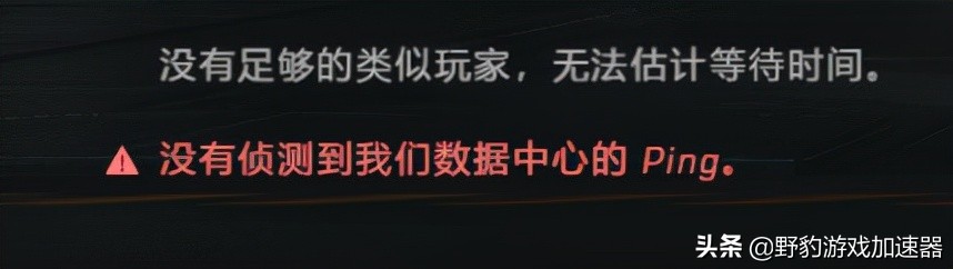 光环无限怎么进入在线模式,光环无限无法找到兼容的图形设备