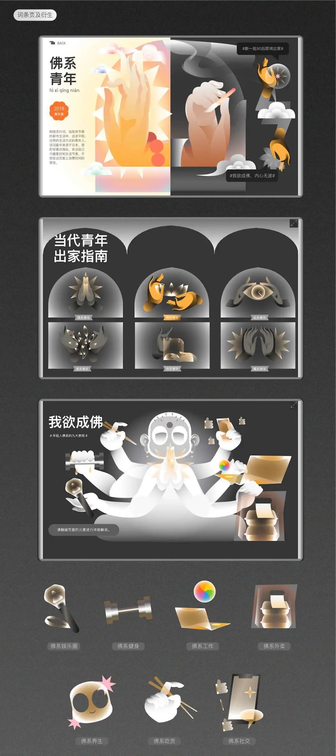 广美视觉传达毕业含金量高吗,广美专升本视觉传达设计考什么