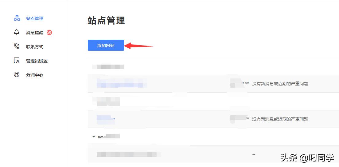 百度推送token怎么获取,百度token快速收录