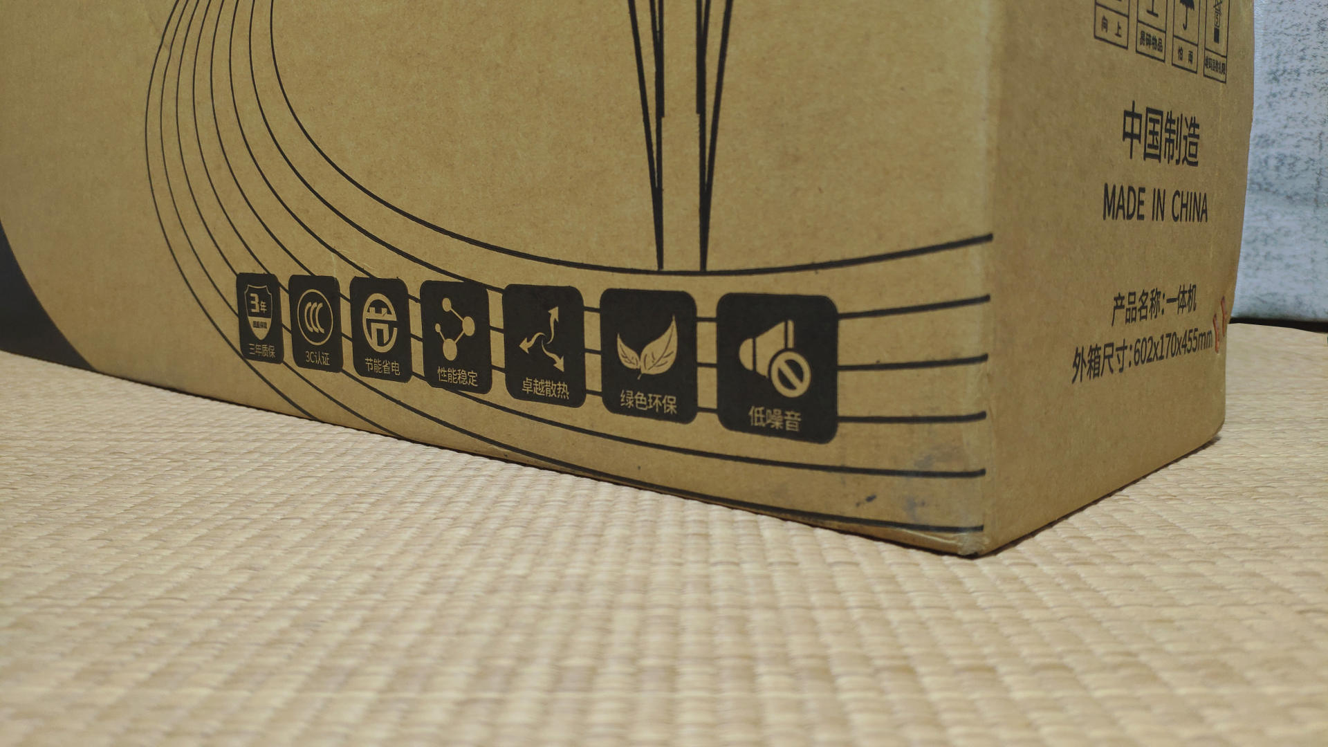 台电一体电脑c24,台电一体机c24评测