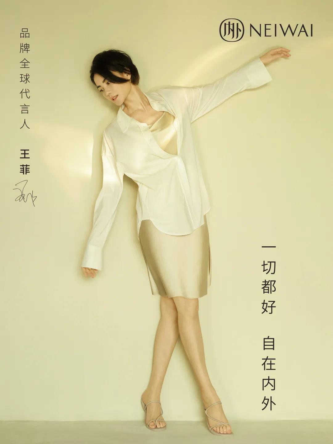 neiwai内衣几线品牌,neiwai内外内衣旗舰店