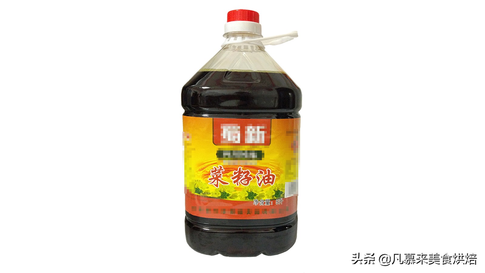 菜籽油与大豆油哪个油质量好,菜籽油和大豆油要有什么区别