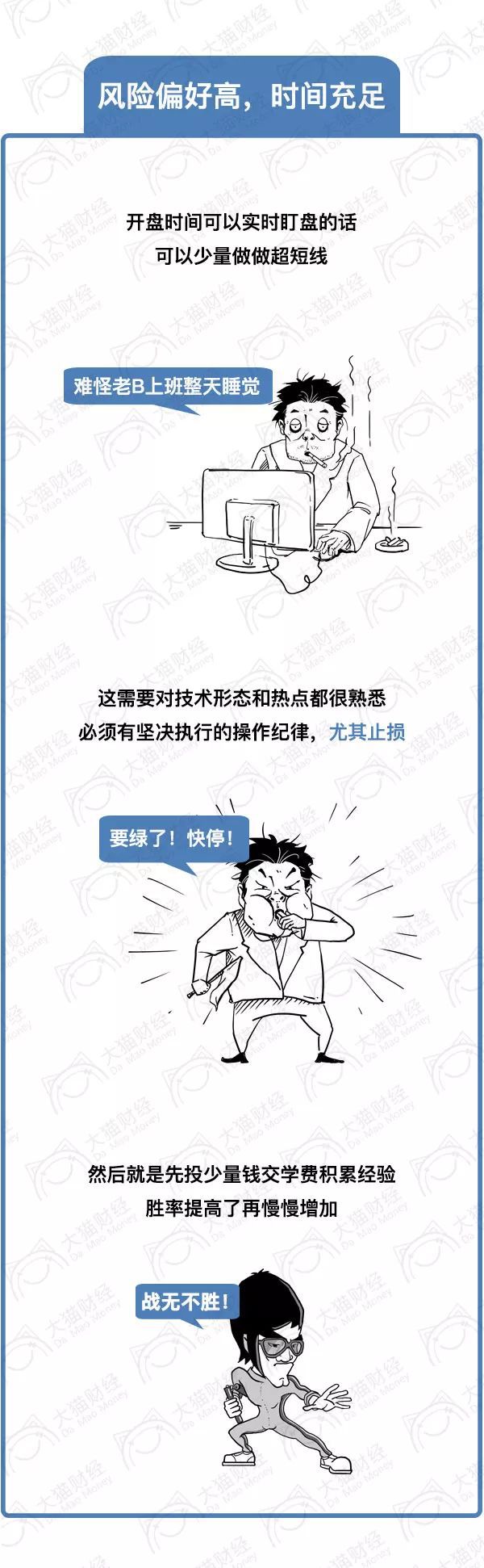 一图看懂a股走势分析,一图看懂什么是涨停板和跌停板