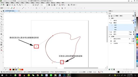 cdr教程画图,cdr怎么给卡通人物填色